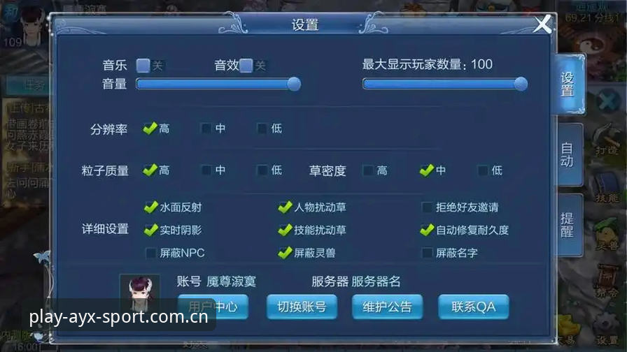 爱游戏登录界面进实用指南：从卡顿到秒进的六个关键设置