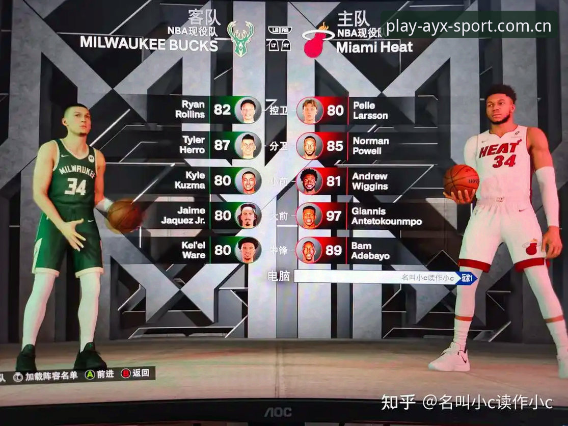 字母哥交易进入倒计时，Shams曝两大热门下家